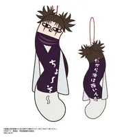 MAX LIMITED Jujutsu Kaisen Hinekureta Yatsura3 - Jujutsu Kaisen - photo 4