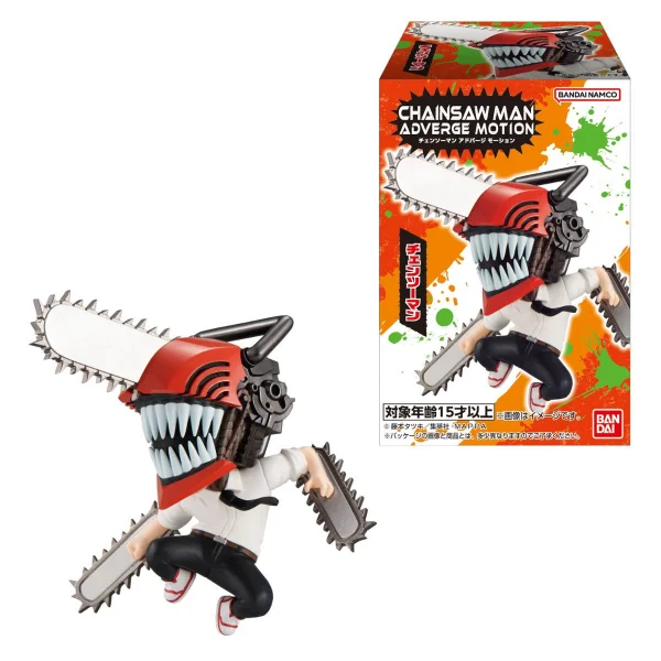 BANDAI Chainsaw Man Adverge Motion - Chainsaw Man