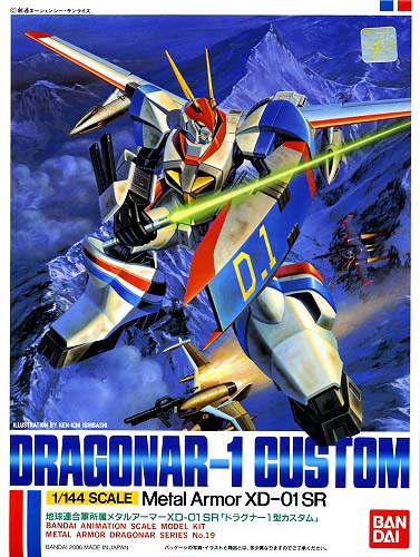 1/144 DRAGONAR-1 CUSTOM