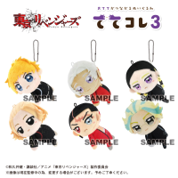 TOKYO REVENGERS TETE COLLECTION 3 5