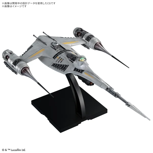 BANDAI HOBBY 1/48 THE MANDALORIAN'S N-1 STARFIGHTER - Star Wars