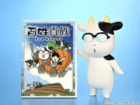 Loop Soft Vinyl Hiromu Arakawa B-type (Whistling) - Hyakusho Kizoku-the farmer's days - photo 5