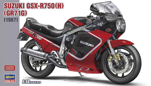1/12  SUZUKI GSX-R750(H)(GR71G)