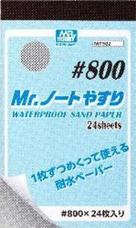 MR. WATERPROOF SAND PAPER #800
