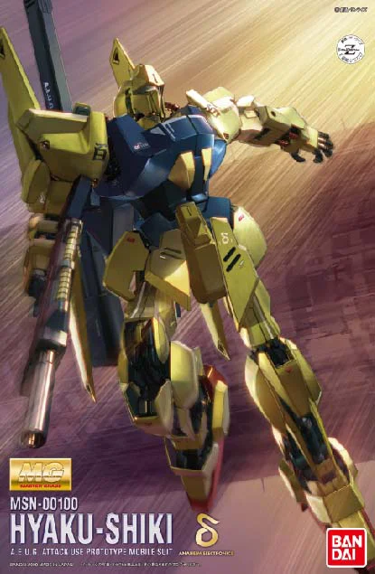 BANDAI HOBBY MG Hyakushiki HD Color Ver - Mobile Suit Gundam Zeta
