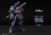 MOSHOWTOYS PROGENITOR EFFECT MCT-AP02FA Marquis of Wucheng - PROGENITOR EFFECT - photo 5