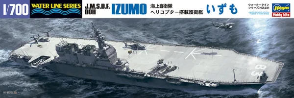 [031] 1:700 J.M.S.D.F. DDG IZUMO