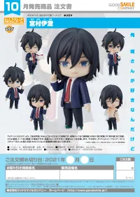 GOOD SMILE COMPANY Nendoroid Izumi Miyamura - Horimiya - photo 8