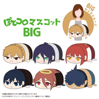 Chainsaw Man – The Movie: Reze Arc POTE KORO MASCOT BIG F 2