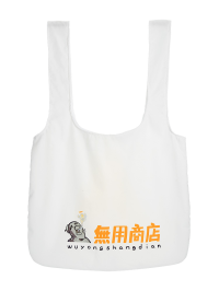 Ahiru-kun Plushie Reusable Bag 9