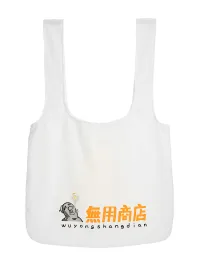 Good Smile Arts Shanghai Ahiru-kun Plushie Reusable Bag - Mo Yu Shi Wu Suo aya&friends - photo 9
