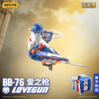 BB-76 LOVEGUN 2