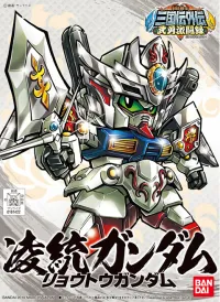 BANDAI HOBBY BB359 Ryoto Gundam - SD Gundam Sangokuden Brave Battle Warriors - photo 1
