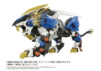 TAKARA TOMY AZ-03EX Murasame Liger Original Color - ZOIDS - photo 1