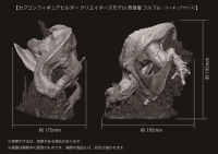 Capcom Figure Builder Creator's Model Khezu 7