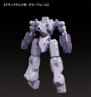 MODEROID Black Sarena 17