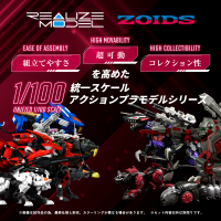 RMZ-009 Iron Kong Guylos Color 7
