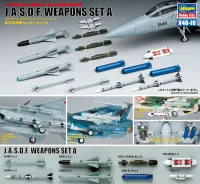 Hasegawa [X48-10] 1:48 J.A.S.D.F. WEAPONS SET A - Kit Accessories - photo 1