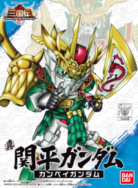 BB Sangokuden Animation - 040 Shin Kanpei Gundam 1
