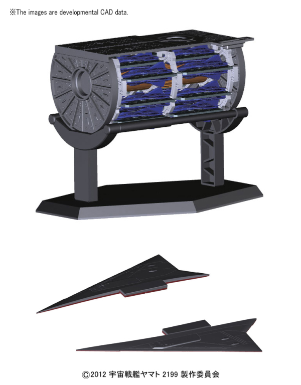 Star Blazers - 1/500 Yamato 2199 Expansion Set 1