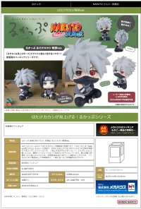 MegaHouse Lookup NARUTO Shippuden Kakashi Hatake Anbu ver. - NARUTO - photo 10