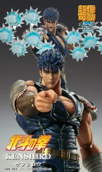 Medicos Entertainment Chozokado「KENSHIRO」(re-run) - Fist of the North Star - photo 11