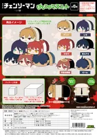 MAX LIMITED Chainsaw  Man – The Movie POTE KORO MASCOT - Chainsaw Man - photo 6