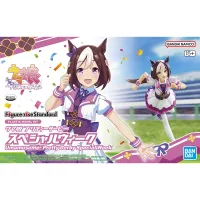 BANDAI HOBBY Figure-rise Standard Umamusume: Pretty Derby Special Week - Umamusume: Pretty Derby - photo 8