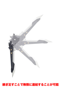 HEAVY WEAPON UNIT42 EXENITH WING BLACK Ver. 10