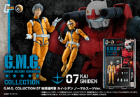 G.M.G. COLLECTION 07 Mobile Suit Gundam Earth Federation Kai Shiden Normal Suit Ver. 5