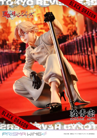 PRISMA WING Tokyo Revengers Seishu Inui 1/7 Scale Pre-Painted Figure 55