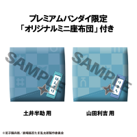 Lookup Nintama Rantaro the Movie Hansuke Doi & Rikichi Yamada set 【with gift】 6