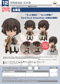 ORANGE ROUGE Nendoroid Swacchao! Osamu Dazai - Bungo Stray Dogs - photo 8