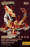 IB-04 CHINESE DRAGON-GOLDEN DRAGON