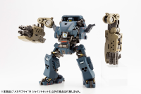 MECHA SUPPLY 19 JOINT SET Type E 8