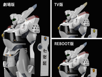 MODEROID AV-98 Ingram(4th-run) 7