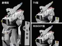 GOOD SMILE COMPANY MODEROID AV-98 Ingram(4th-run) - Mobile Police Patlabor - photo 7