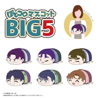 MAX LIMITED Nintama Rantarō POTE KORO MASCOT BIG5 B - Nintama Rantaro - photo 3