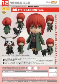 GOOD SMILE COMPANY Nendoroid Chise Hatori: Season 2 Ver. - The Ancient Magus' Bride Season 2 - photo 8