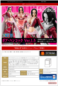 Variable Action Heroes ONE PIECE Boa Hancock Ver.1.5 4