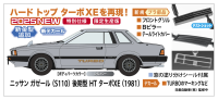 1/24 NISSAN GAZELLE (S110) LATE VERSION HT TURBO XE (1981) 1