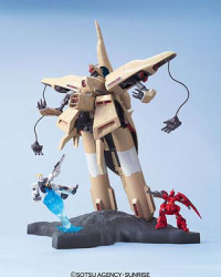 1/550 Scale a-Azieru 2