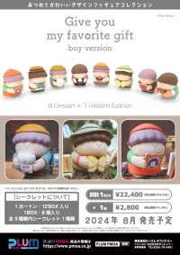 Shenzhen Mabell Animation Development Give you my favorite gift-boy version (Set of 8 figures) (Box) - Blind Boxes - photo 7
