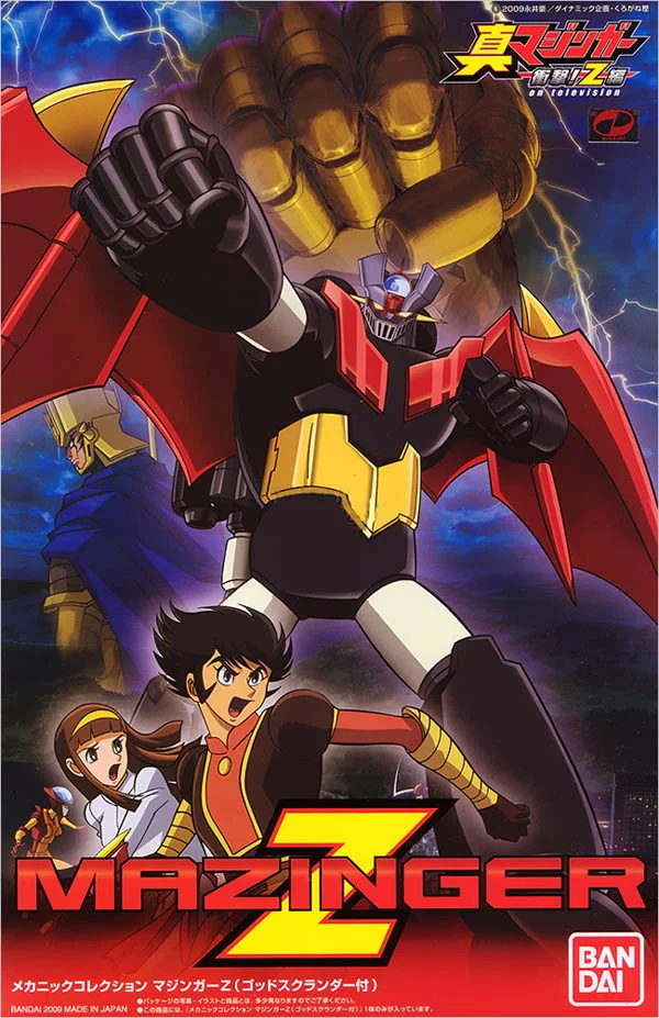 BANDAI HOBBY Best Mecha Collection - Mazinger Z - Mazinger Z