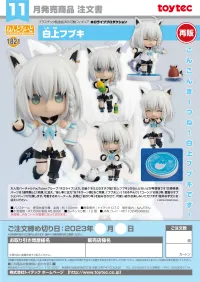 GOOD SMILE COMPANY Nendoroid Shirakami Fubuki(re-run) - hololive production - photo 8