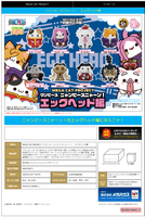 MEGA CAT PROJECT ONE PIECE Nyan Piece Nyan! Ver. Egghead (8pc per box) 3