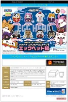 MegaHouse MEGA CAT PROJECT ONE PIECE Nyan Piece Nyan! Ver. Egghead (8pc per box) - ONE PIECE - photo 3