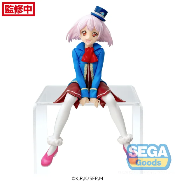 SEGA TV Anime "Shangri-La Frontier" PM Perching Figure "Emul" - Shangri-La Frontier