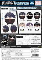 MAX LIMITED TOUGEN ANKI FUWA KORORIN2 - TOUGEN ANKI - photo 4