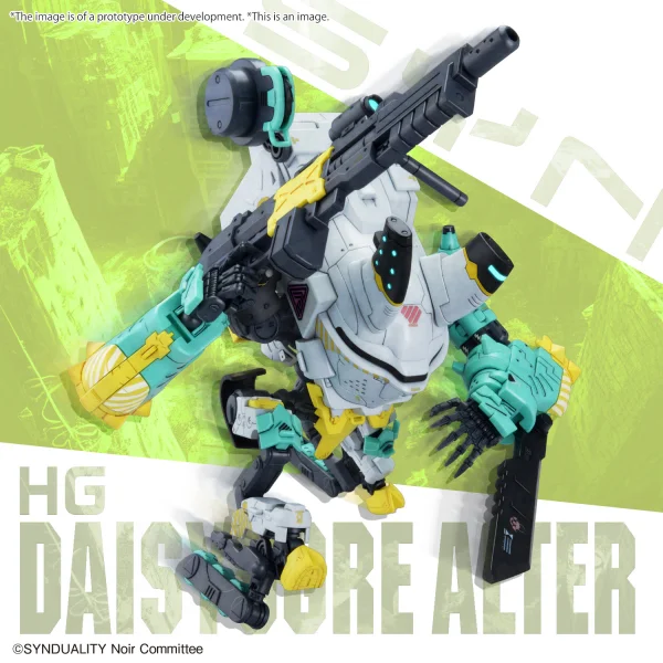 HG DAISYOGRE ALTER